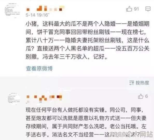 疯狂催眠播种怀孕小说听说作者已收到律师函要求停更并修改情节