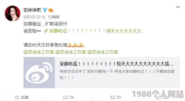 疯狂催眠播种怀孕小说听说作者已收到律师函要求停更并修改情节