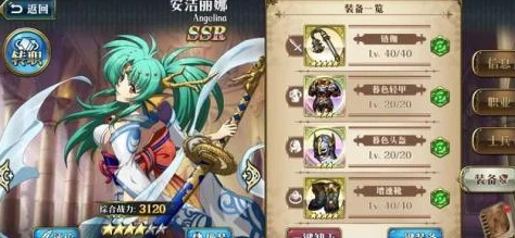 网友热议：苍蓝境界安洁莉娜加点与连招技巧深度解析