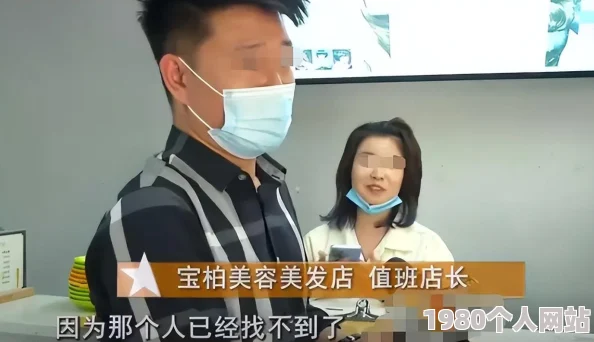 理发店强好久技师团队升级新增网红男士发型预约享8折优惠