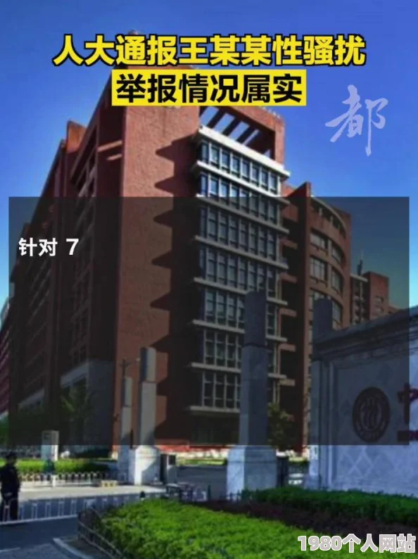 无翼乌无遮挡内容涉嫌传播淫秽色情信息已被举报至相关部门