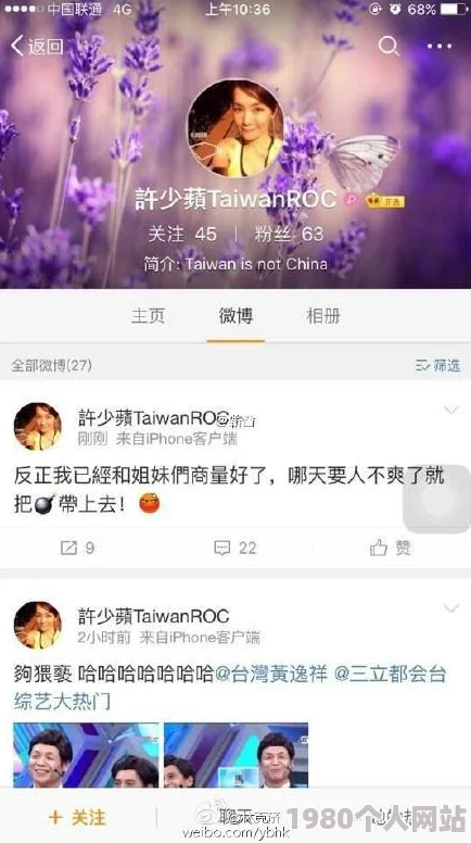 无翼乌无遮挡内容涉嫌传播淫秽色情信息已被举报至相关部门
