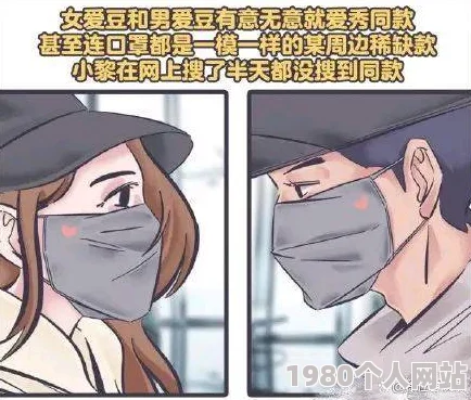 黑料社团成员匿名爆料社团内幕交易引发网友热议