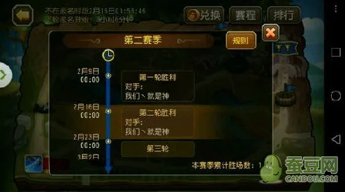 刀塔传奇公会战布阵心得分享，实战策略获网友高度评价