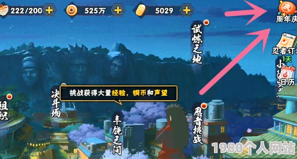 《天堂荣耀》5月8日9时新服活动震撼开启，网友热议期待满满！