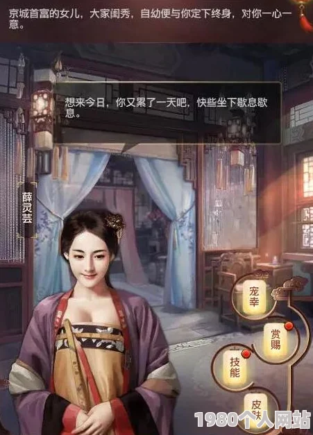 深度解析：极品芝麻官红颜系统具体玩法及网友热评汇总