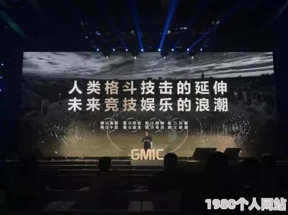 资本时代之霸道人生ai浪潮下重塑未来