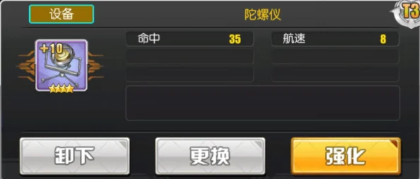碧蓝航线蓝皮重巡芝加哥：被忽视的暴力输出，网友热议其惊人伤害潜力