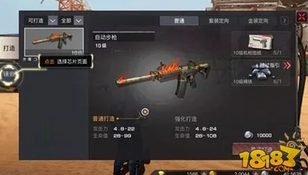 网友热议：终结者2审判日散弹枪伤害对比，哪把才是实战王者？