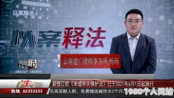男男黄涉及未成年人内容举报电话12345