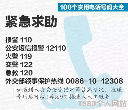 男男黄涉及未成年人内容举报电话12345