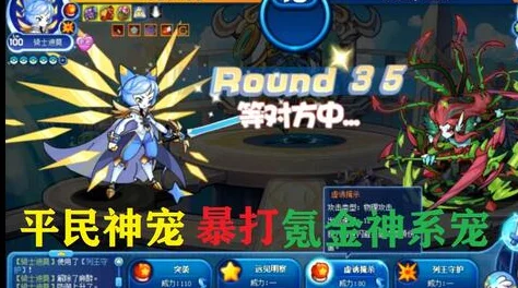 神之物语骑士精灵王评测：网友热议精灵王技能表现如何？
