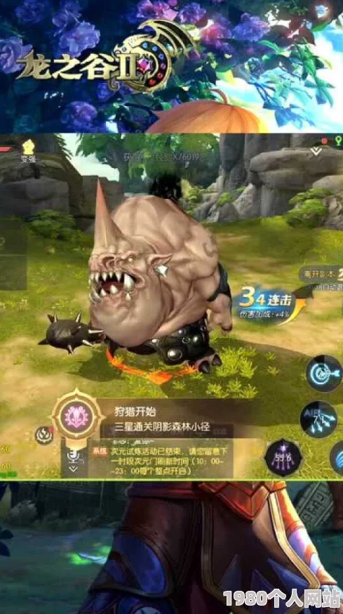 龙之谷手游黑暗边界攻略：详解食人魔与牛头人翁巴克打法，网友热议实战技巧