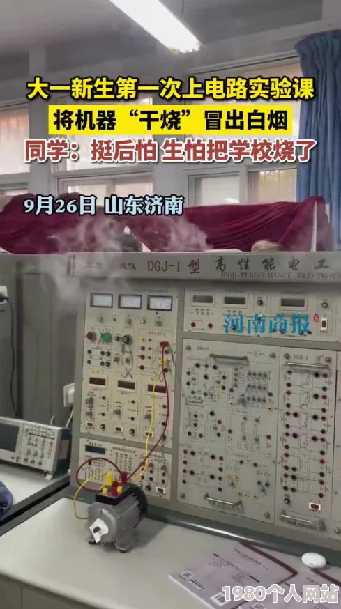 被弄出白浆喷水了视频曝光偷拍地铁猥亵全程引众怒
