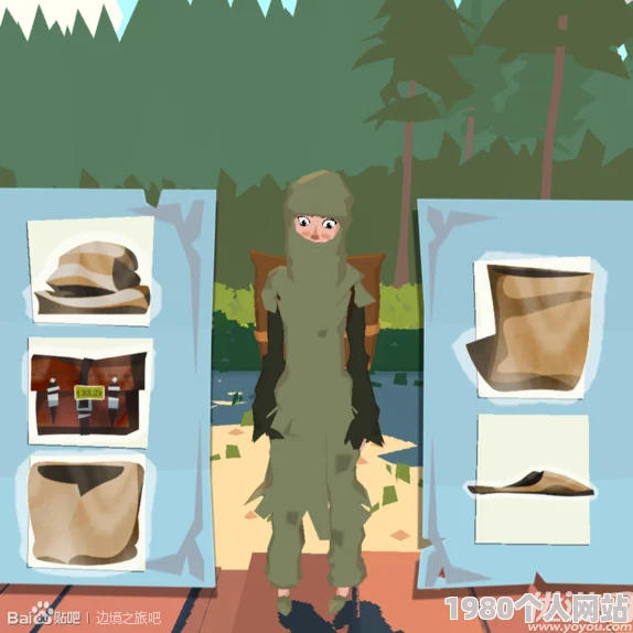 边境之旅衣服耐久度耗尽？网友支招：如何有效修补衣物技巧分享