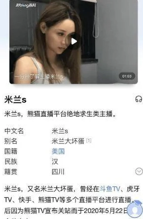 张柏芝freesexvideos2据称视频内容不实已被举报并正在接受调查