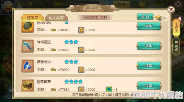 深度解析：剑荡江湖手游帮会系统玩法功能，网友热评亮点汇总
