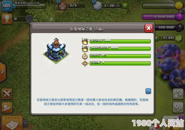 部落冲突新更新：网友热议法术及兵种改动的看法与评价