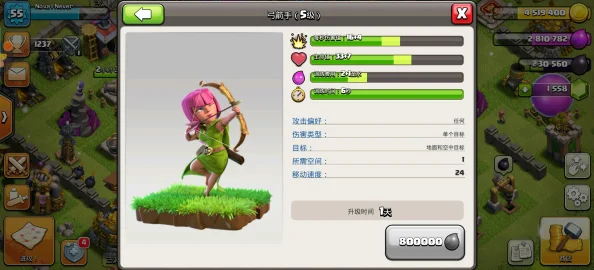 部落冲突新更新：网友热议法术及兵种改动的看法与评价