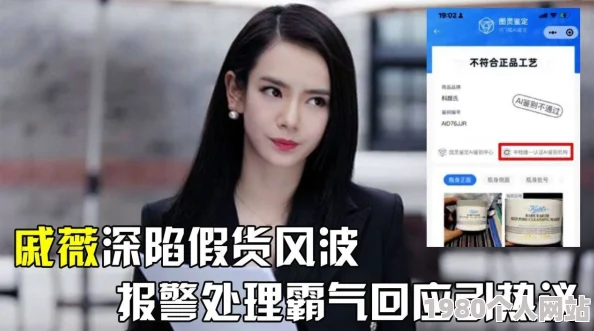 范冰冰三级a在线播放虚假信息请勿相信谨防诈骗