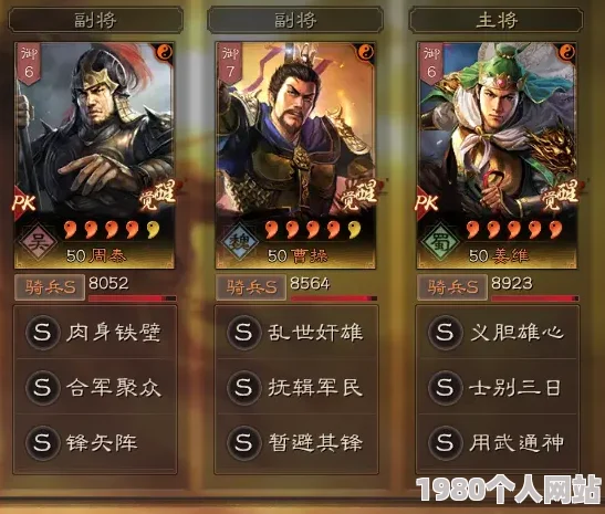 《攻城三国》8月3日新服开启，网友热议：姜维神将唾手可得！
