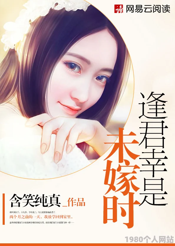 朱寿穿越小说免费阅读情节俗套错字连篇更新缓慢弃坑率高