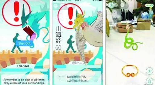网友热议：胖子福音！口袋妖怪go成健身神器，有效提升用户运动量