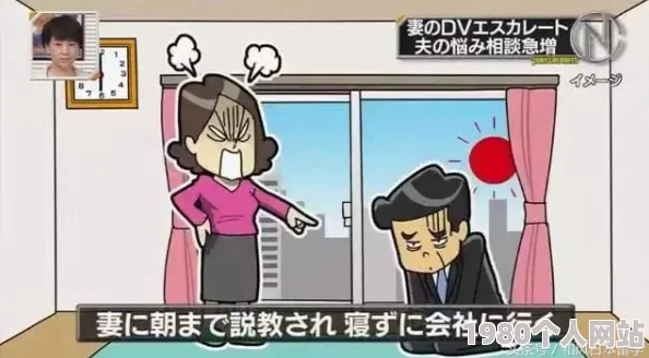 日本人zooxxzooxx行为令人不齿道德沦丧败坏社会风气
