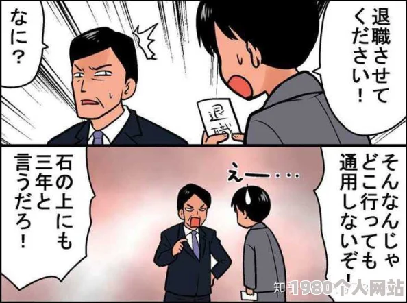 日本人zooxxzooxx行为令人不齿道德沦丧败坏社会风气