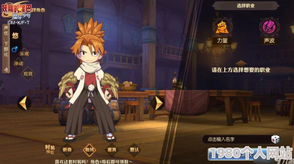 妖精的尾巴魔导少年6.28更新：网友热议试炼难度降低新改动