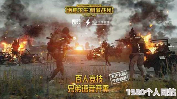 绝地求生刺激战场：枪械配件使用技巧深度分享，网友热评实战必备攻略