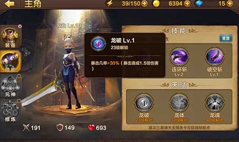 全民斗战神：深度解析龙女连招搭配攻略，网友热议实战技巧！