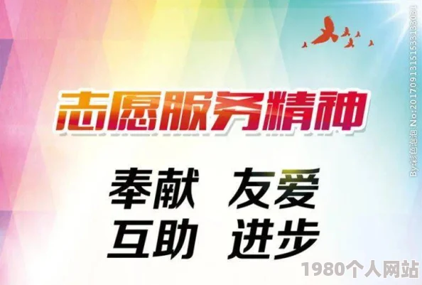 青青操狠狠干网络安全宣传周倡导文明上网共建清朗网络空间