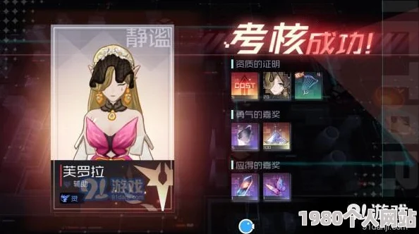 网友热议：永远的7日之都芙罗拉支线高效过关技巧，手帐难关全攻略