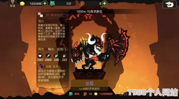 超进化物语怪兽黯灭全面评测：网友热议其技能解析与战斗表现
