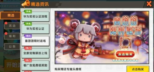 网友热议：迷你世界怪物野人高效打法攻略全解析