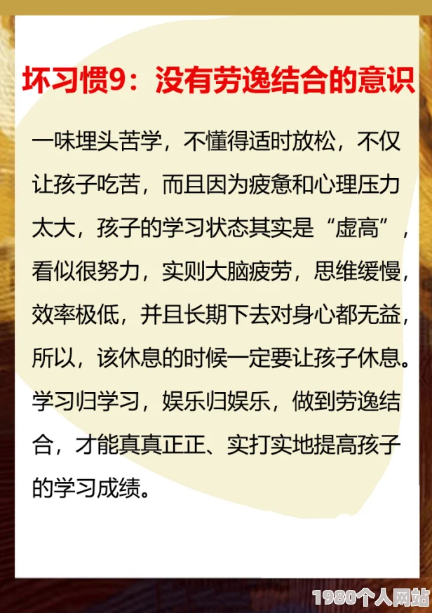 祁薄言屡次违反校规不思悔改学习成绩垫底