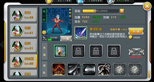 网友热议：奥特曼系列归来好玩吗？深度解析游戏特色与评价