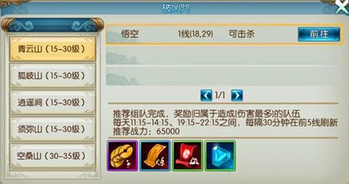 网友热议：诛仙手游逐荒行与破凶刷对比分析，哪个更胜一筹？