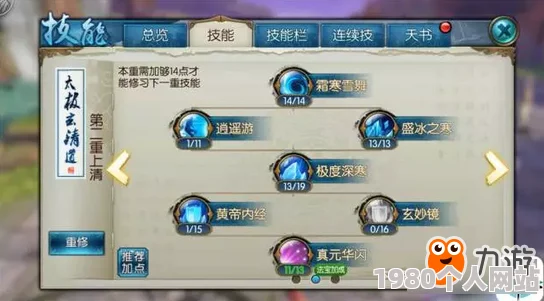 网友热议：诛仙手游逐荒行与破凶刷对比分析，哪个更胜一筹？