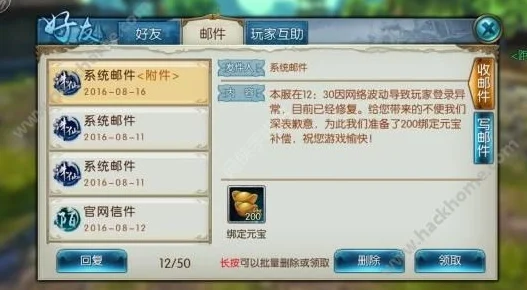网友热议：诛仙手游逐荒行与破凶刷对比分析，哪个更胜一筹？