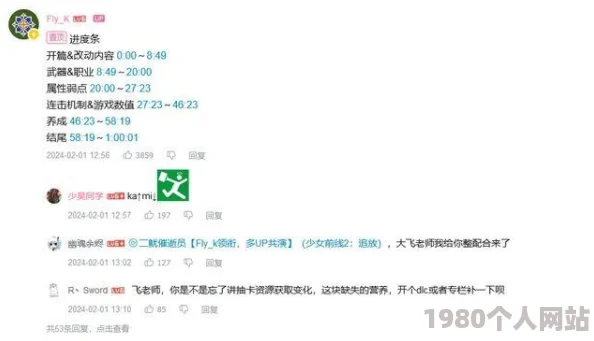 捂晕白丝老师扛走曝光者称视频源自境外网站上传者ip地址疑似在东南亚