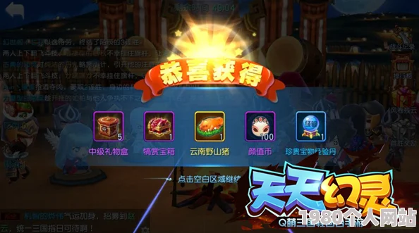 天天幻灵地下城开启时间详解，网友热议其精彩时段安排！