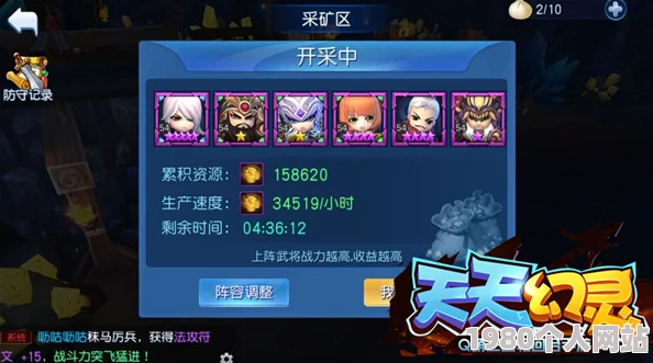 天天幻灵地下城开启时间详解，网友热议其精彩时段安排！