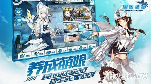 苍穹战线皇牌机娘新区热门评价：舰娘高效练级关卡推荐指南