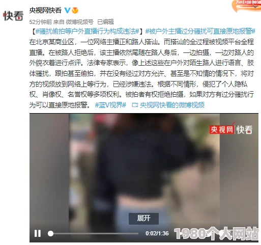 自拍偷拍激情视频道德与法律的边界及对个人隐私的侵犯