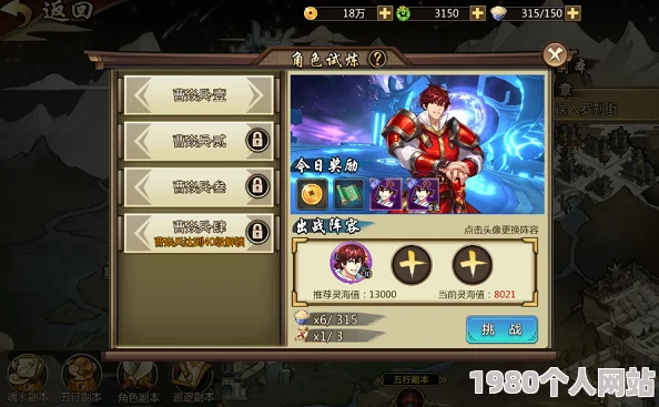 网友热议：镇魂无双五行副本玩法攻略及丰厚奖励揭秘