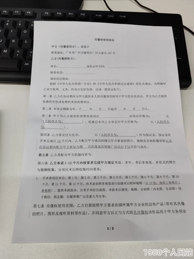 白沉香ps去布料图片涉嫌传播淫秽信息已被举报
