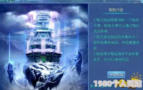 九州天空城3d装备打造全攻略：网友热议橙色装备获取技巧