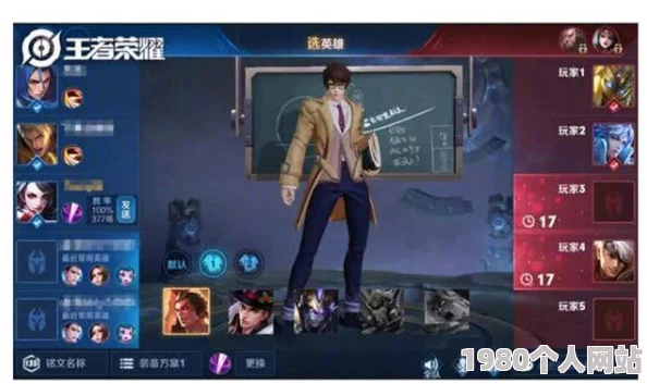 王者荣耀bp选人机制优化，战绩可发送功能获网友好评如潮
